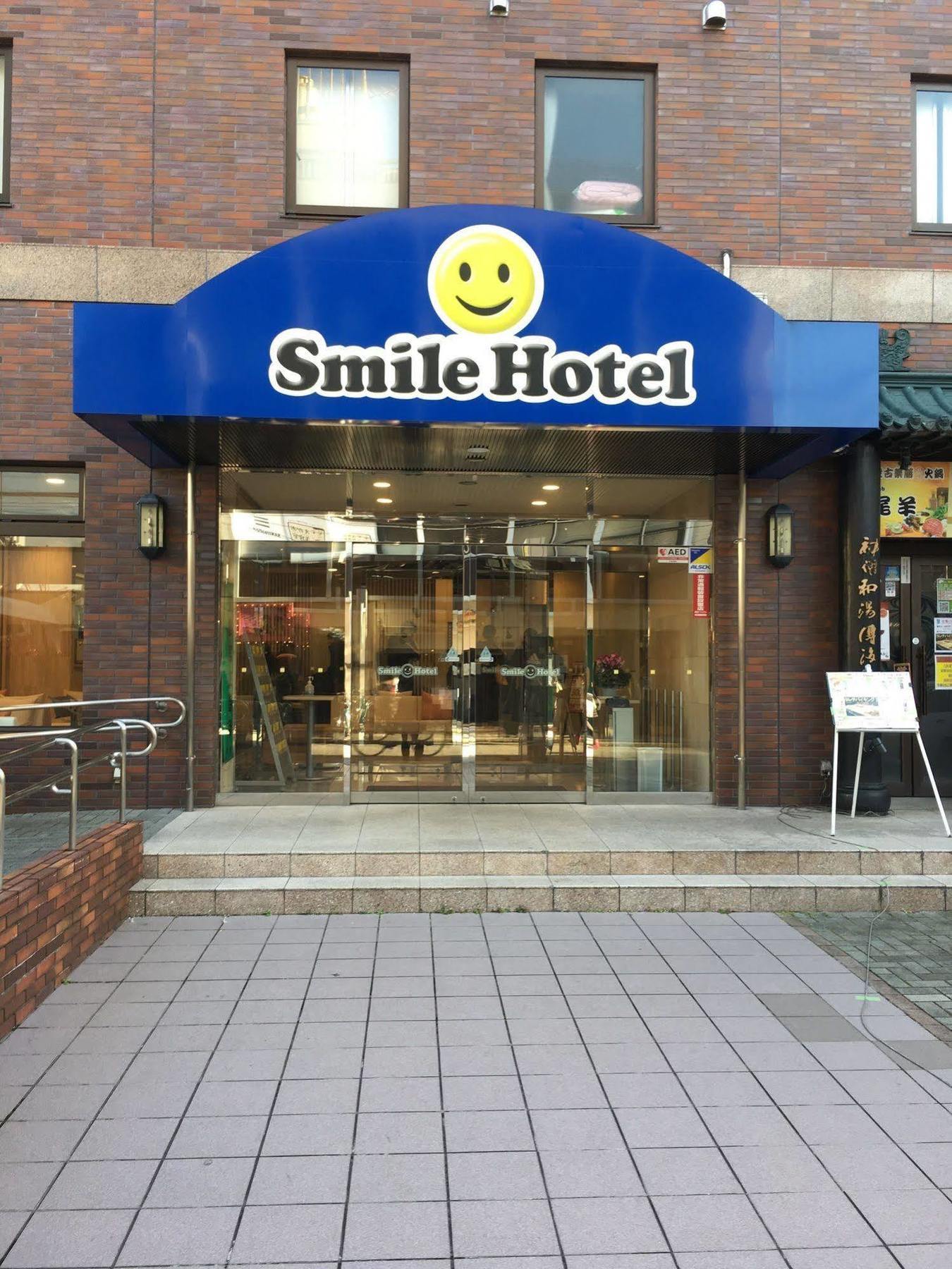 Smile Sugamo 2* Tokio