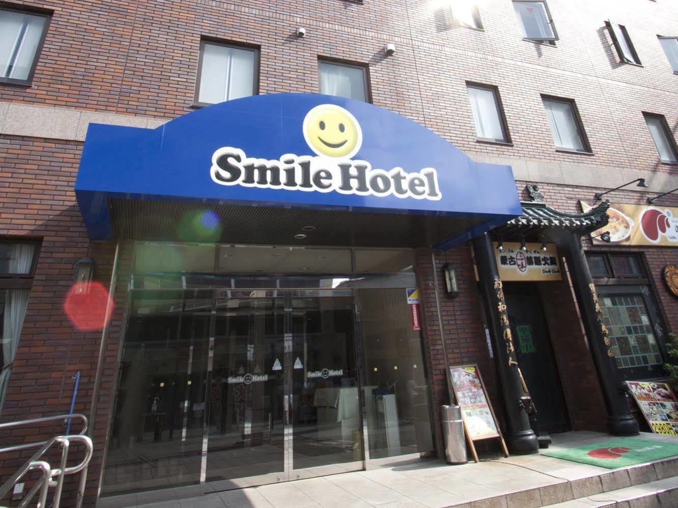 Smile Sugamo Tokio